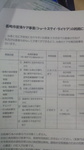 DCIM0351.jpg