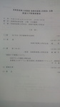 DCIM0352.jpg